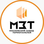 Московский завод термопанелей