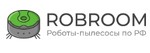 Robroom.ru интернет-магазин роботов пылесосов-отзывы