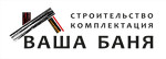 «Ваша Баня» - магазин товаров для бани и сауны (г. Владимир)