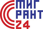 Мигрант24