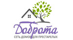 Пансионат для пожилых людей в Астрахани "Доброта"