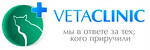 «VetaClinic» – современная ветеринарная клиника