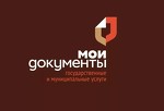 МФЦ города Долгопрудный Московской области