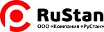 Компания «РуСтан»