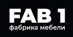 Фабрика мебели FAB 1