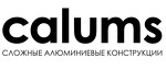 Calums - сложные алюминиевые конструкции