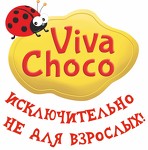 Вива Чоко