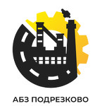 Асфальтобетонный завод Подрезково