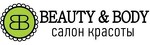 Салон красоты Beauty&Body