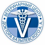 Ветеринарный центр доктора Базылевского А.А.