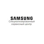 Специализированный сервисный центр Samsung Санкт‑Петербург