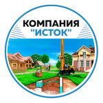 Компания Исток