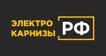 Электро-карнизы.рф