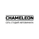 Автостудия CHAMELEON