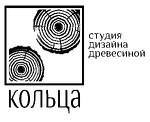 Кольца - студия дизайна цельной древесиной в Красноярске