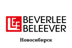 Партнёры BEVERLee - beLEEver в Новосибирске