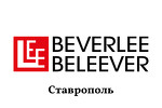 Партнёры BEVERLee - beLEEver в Ставрополе