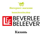 Интернет-магазин "BEVERLee - beLEEver" в Татарстане