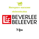 Интернет-магазин "BEVERLee - beLEEver" в Башкортостане