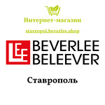 Интернет-магазин "BEVERLee - beLEEver"  в Ставропольском крае
