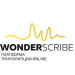 WonderScribe