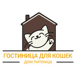 Гостиница для кошек "Дом Питомца"