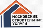 Московские строительные услуги