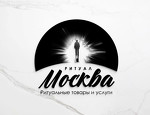 Ритуальный магазин Ритуал Москва