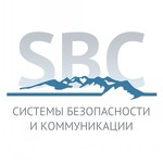 SBC Системы безопасности и коммуникации