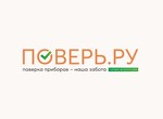 Сервис по оказанию услуг в сфере метрологии "Поверь.ру"