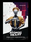 Официальный мерч Atomic Heart