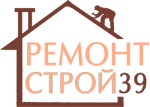 Ремонт квартир в Калининграде