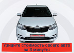 Выкуп авто "Automoscar" в Москве
