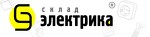 Интернет-магазин электрики и электротоваров Склад Электрика в Москве