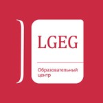 Отзывы о центре дополнительного образования LGEG в Москве