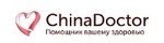 Интернет-магазин “ChinaDoctor”