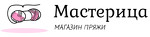 Магазин пряжи "Мастерица"