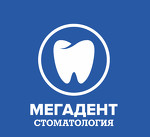 Стоматологическая клиника «Мегадент»