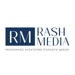 Рекламное агентство полного цикла Rash Media