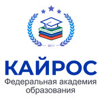 Федеральная академия образования "Кайрос"