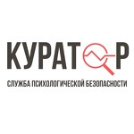 Куратор