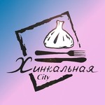 Хинкальная Сити