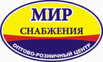 Мир Снабжения