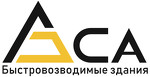 ООО “Аса”