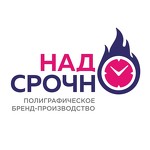 НадоСрочно