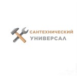 Сантехнический универсал