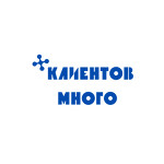 Тренинг по продажам "Клиентов много"