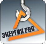 Энергия PRO