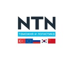 Компания «NTN» - Таможенное оформление импорта и экспорта