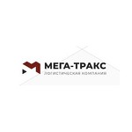 Мега-Тракс